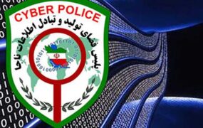 کلاهبردار دیجیتالیدام پلیس فتا