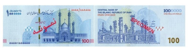 تصاویر چک ۱۰۰ هزار تومانی جدید