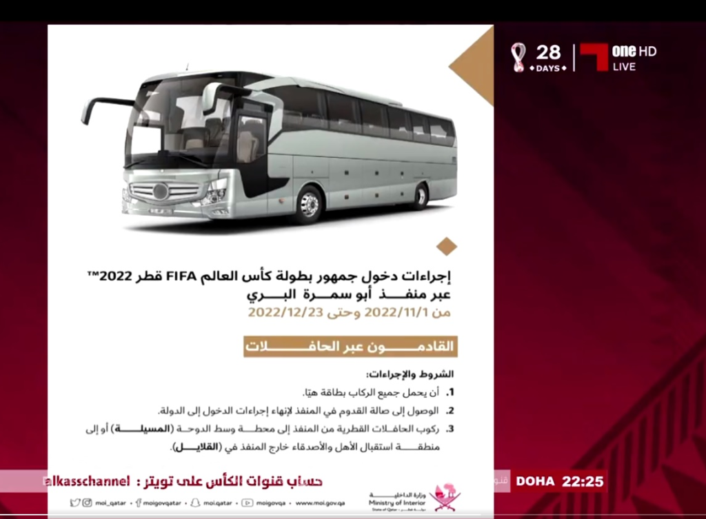  فدراسیون عربستان