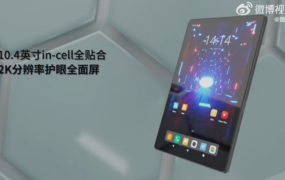 تبلت Cube iPlay 50