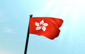 هنگ کنگ