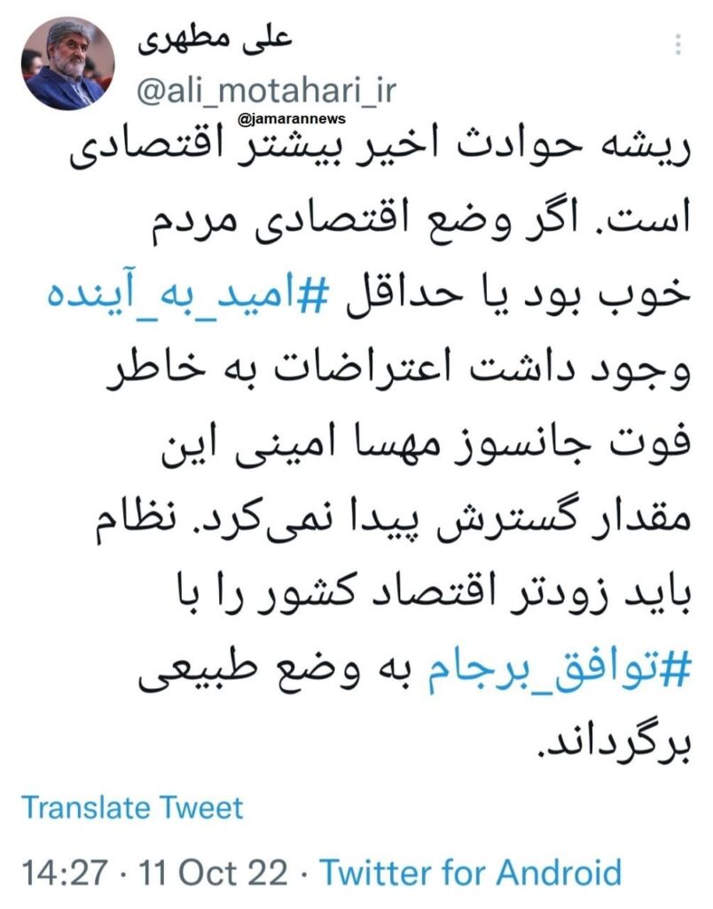 علی مطهری