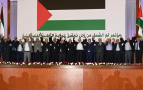 اعلامیه الجزایر و ارسال پالس هایی خاص از تحولات سیاسی فلسطین