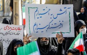 اغتشاشات