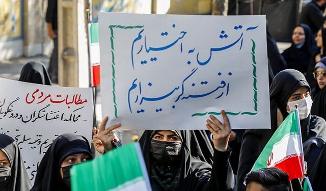 اغتشاشات