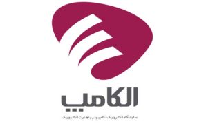 الکامپ به تعویق افتاد