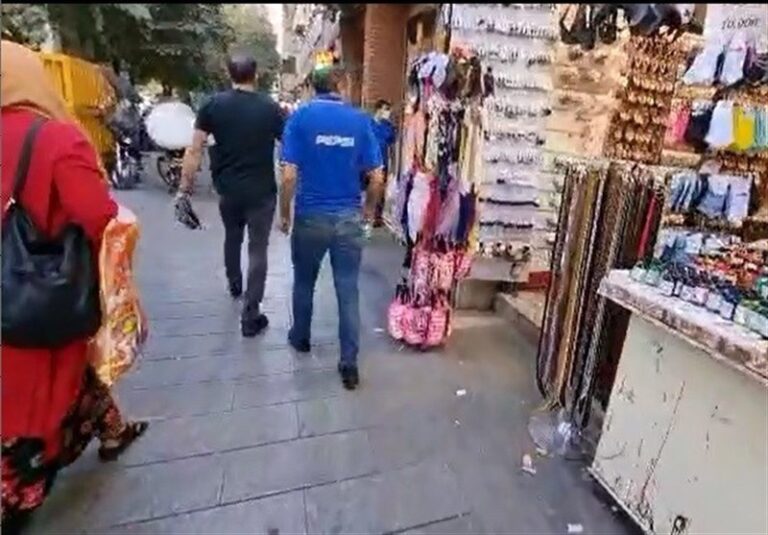 بازار تهران