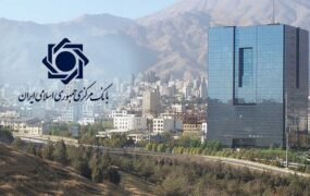 تصاویر و ویژگی‌های چک ۱۰۰ هزار تومانی جدید