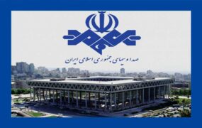 جزئیات هک شب گذشته شبکه خبر