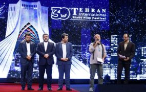 جشنواره فیم کوتاه تهران