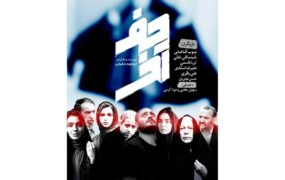 حرف+آخر