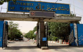 دانشگاه تبریز
