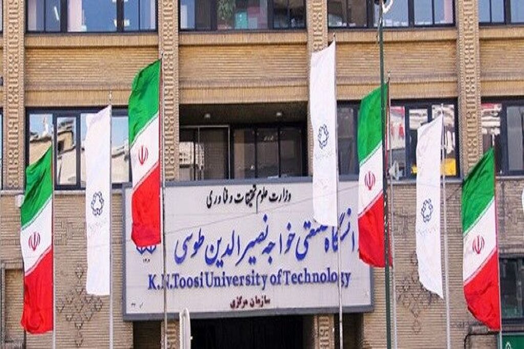 دانشگاه+خواجه+نصیر