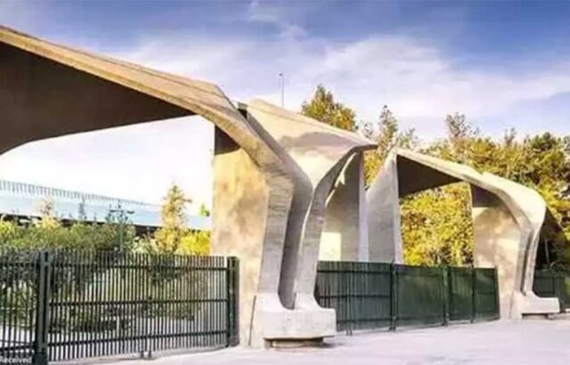 در حضور مسئولان دانشگاه تهران