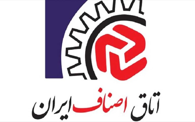 ریاست اتاق اصناف ایران به نوده فراهانی رسید