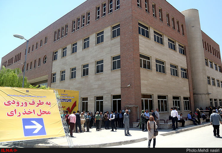 سازمان نظام پزشکی