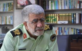 سرداررهام بخش