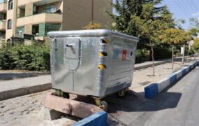 سطل های زباله تهران- چمران