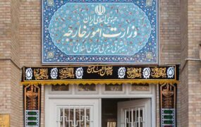 سفیر انگلیس برای دومین بار به وزارت خارجه احضار شد