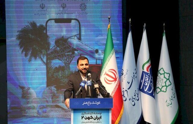عیسی زارع پور