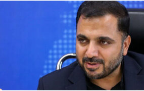 عیسی+زارع+پور