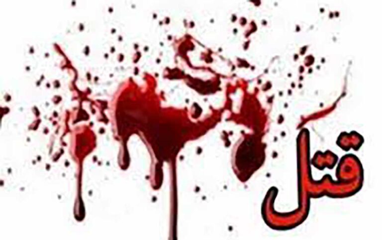 قتل به خاطر یک زن