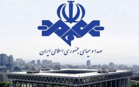 قطع همکاری پنج مجری‌ با صداوسیما