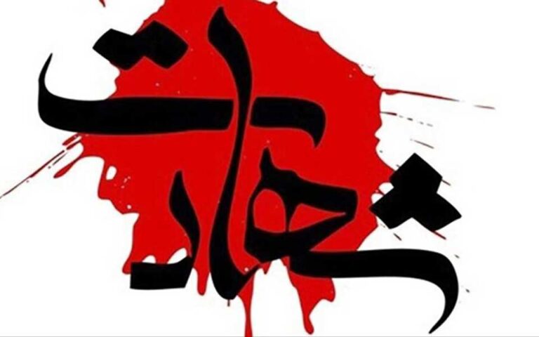 مامور پلیس درگیری تروریست ها شهادت
