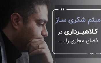میثم