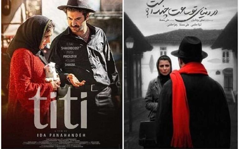 نمایش 2 فیلم ایرانی در کن