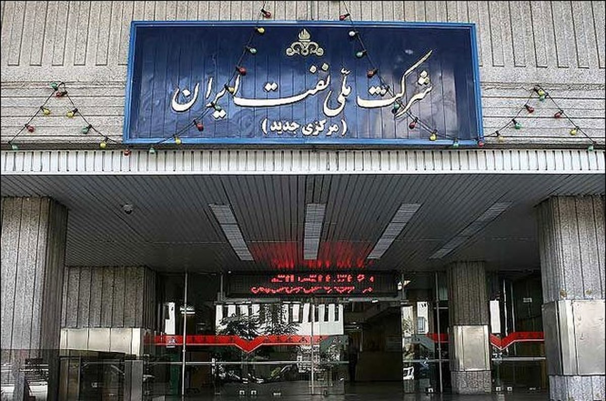 انتصاب همسر معاون وزیر در شرکت ملی نفت همسر+معاون+وزیر+