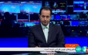 هک شبکه خبر