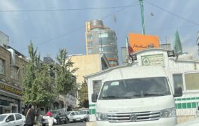 ون گشت ارشاد