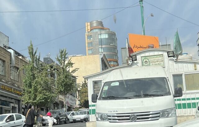 ون گشت ارشاد