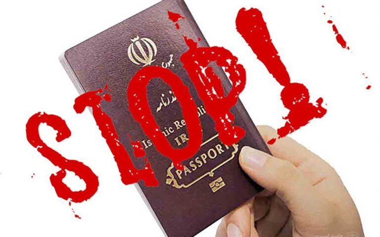 پلیس سفر ممنوع الخروج