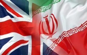کاردار ایران در لندن احضار شد