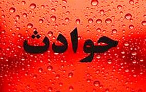 کودک ربایی برای جبران ضرر 14 میلیاردی در بازار رمز ارز
