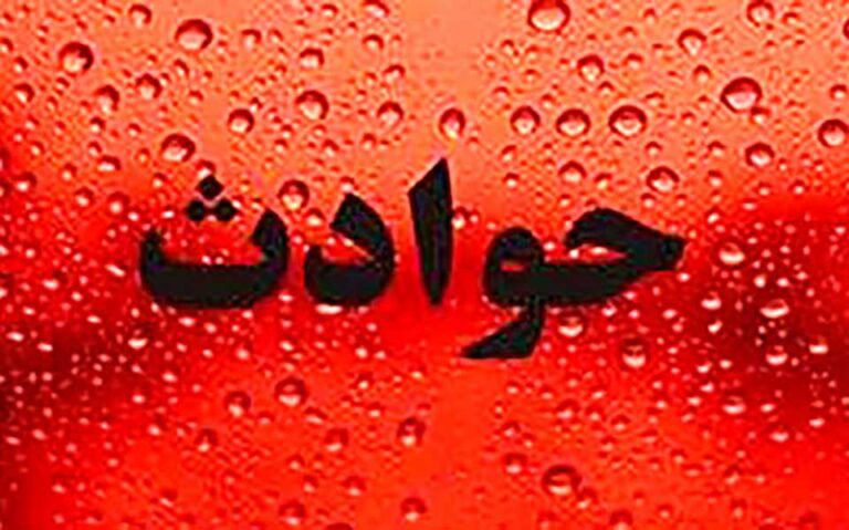 کودک ربایی برای جبران ضرر 14 میلیاردی در بازار رمز ارز