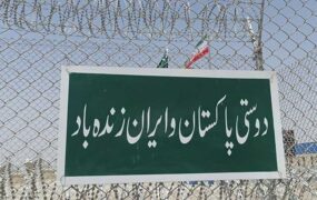 گذر مشترک مرزی "کوهک" سراوان بازگشایی شد