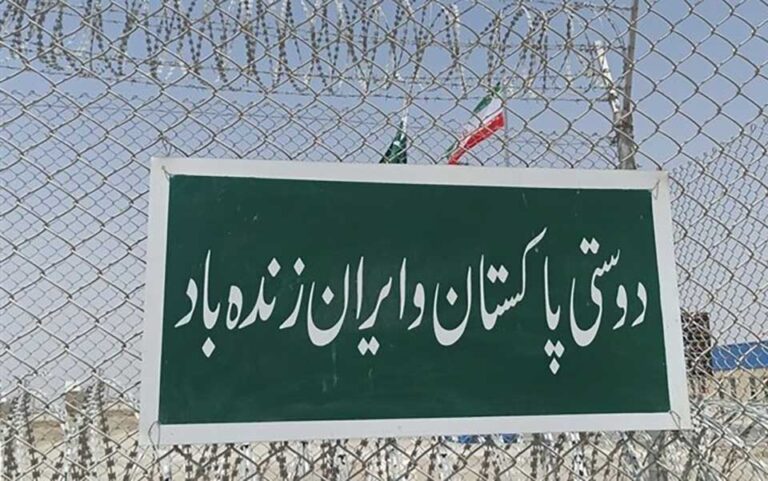 گذر مشترک مرزی "کوهک" سراوان بازگشایی شد