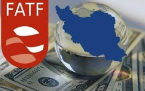 گروه ویژه اقدام مالی، ایران را در فهرست سیاه خود نگه داشت