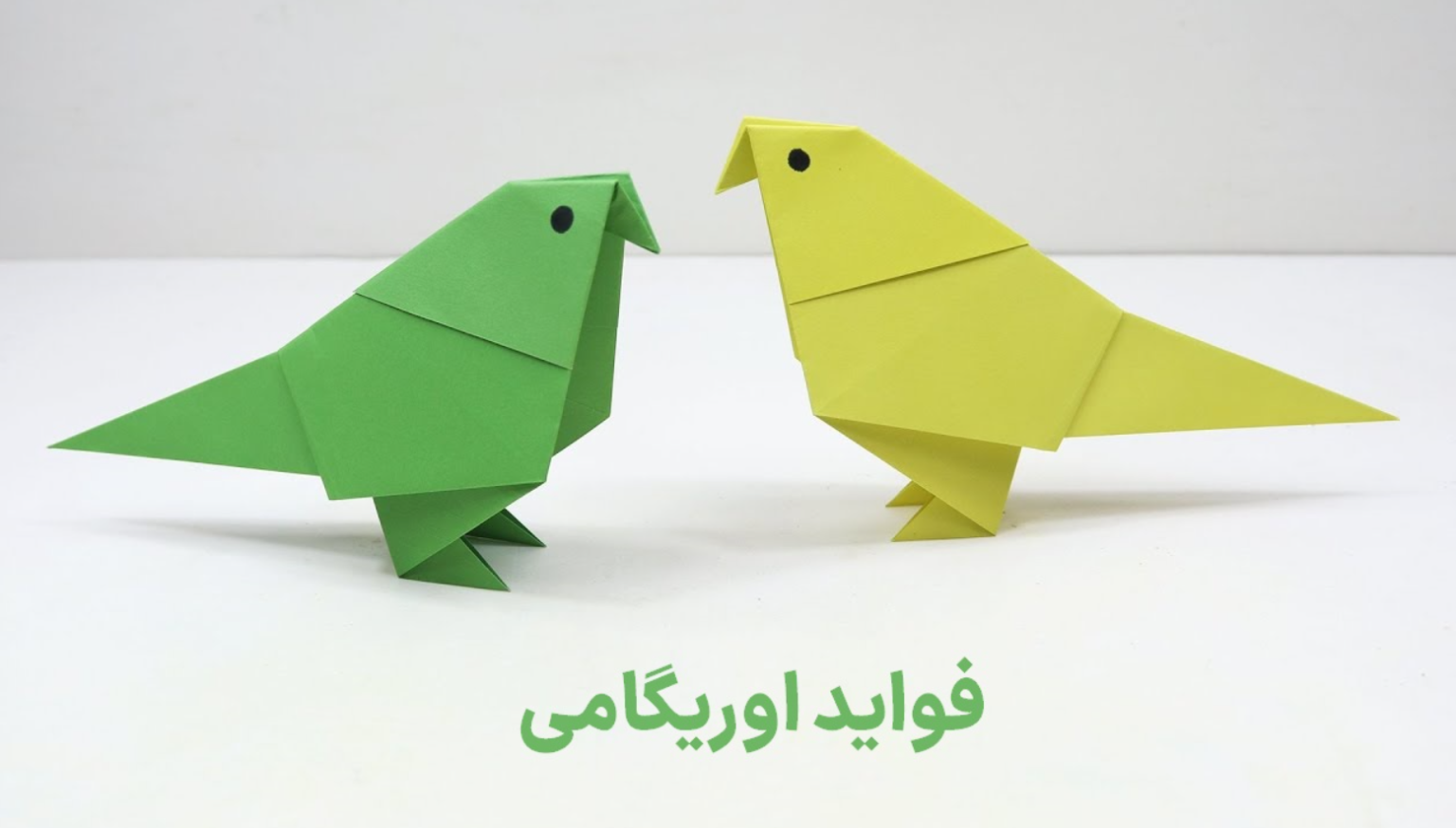 ۵ مزیت اوریگامی برای کودکان