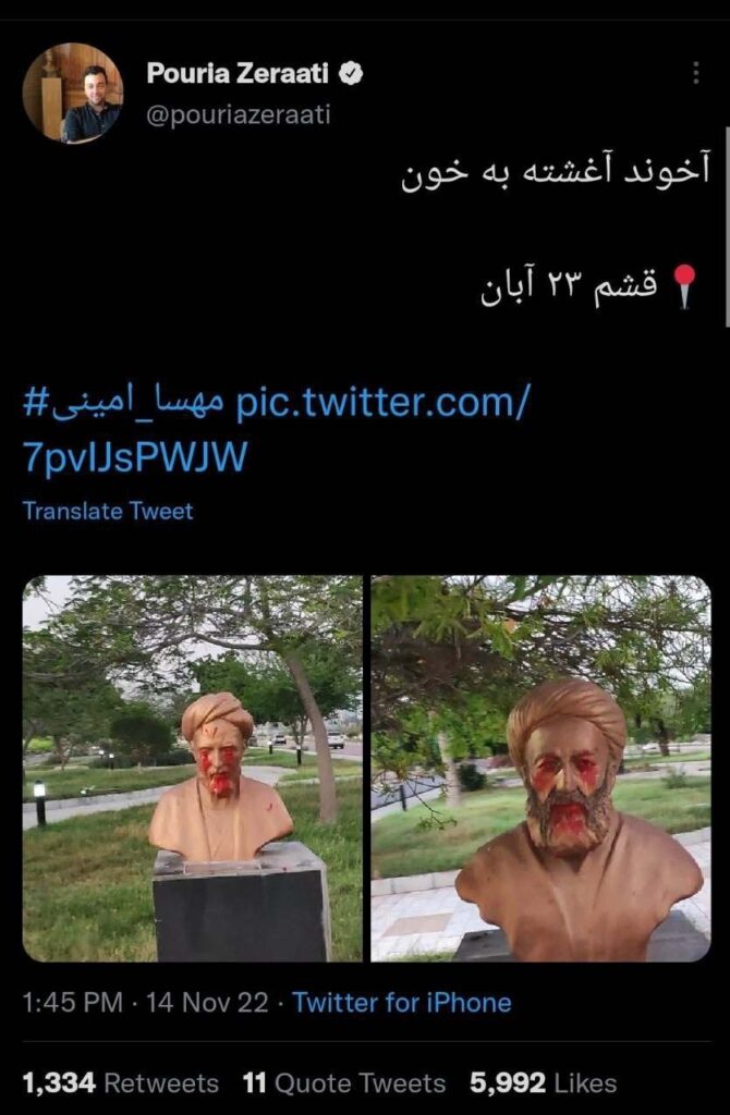 توهین مجری اینترنشنال به مشاهیر ادبیات ایران