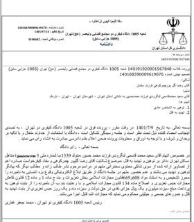  سردار سعید قاسمی
