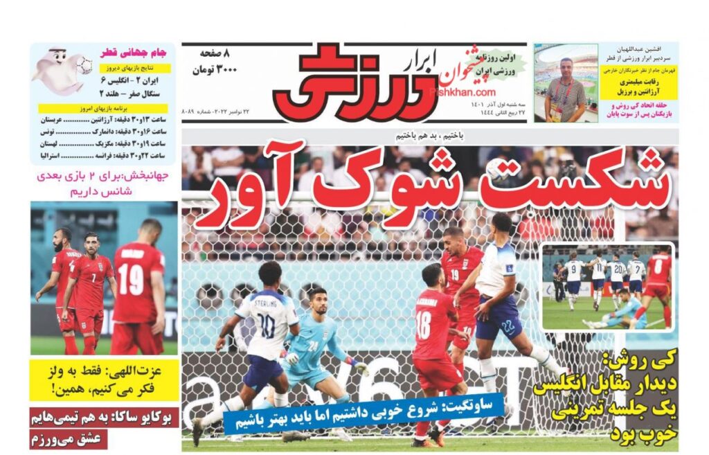 صفحه نخست روزنامه ها 6