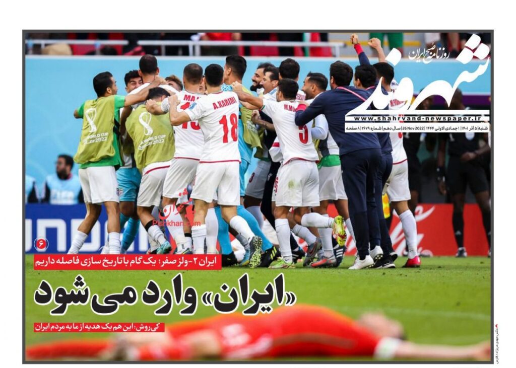 صفحه نخست روزنامه ها 5