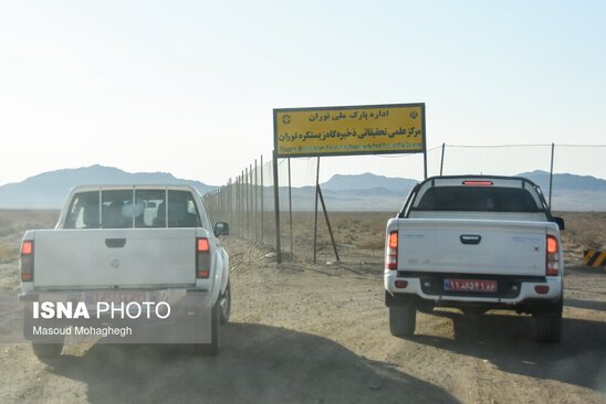 پارک ملی توران، زیستگاه یوزپلنگ آسیایی8