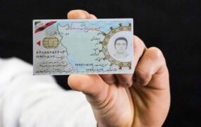 استعلام کارت‌های پایان خدمت و معافیت از طریق پلیس+۱۰