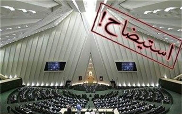 استیضاح وزیر ورزش کلید خورد