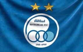 استقلال